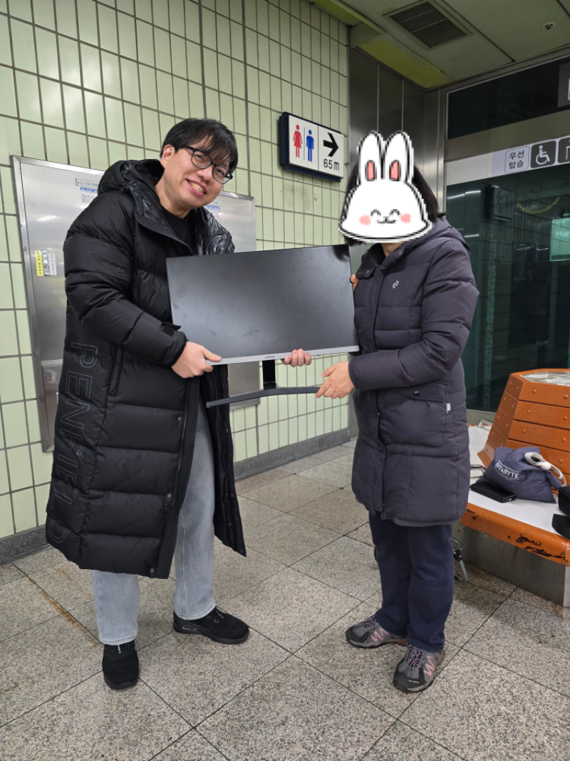 모니터 나눔1.png